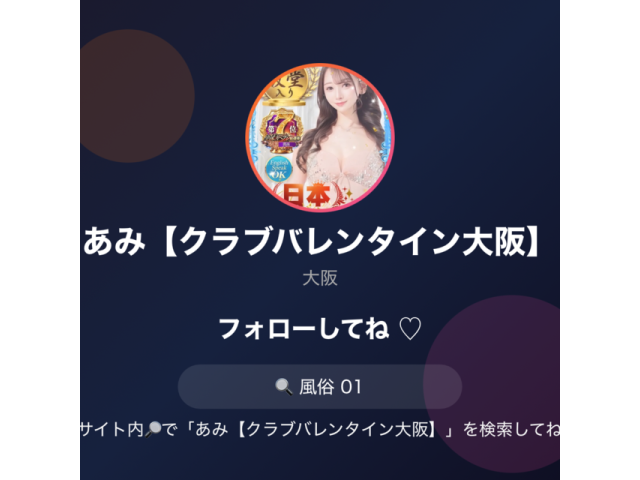 ⸜❤︎⸝‍呟いてます！