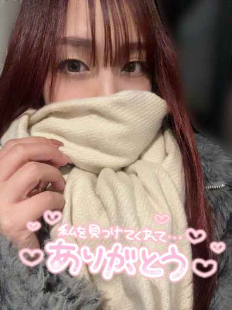 次会えるまで....💘