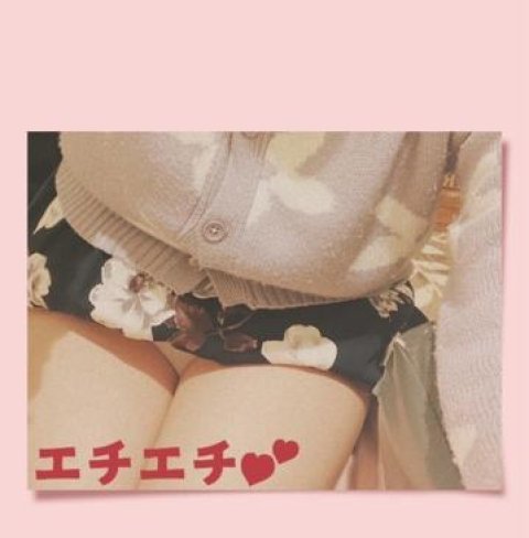 イチャlove💋💕