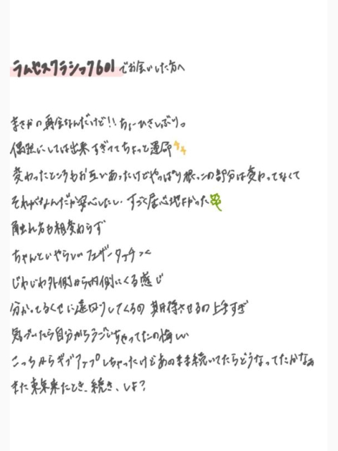 よみがえる
