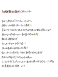 よみがえる