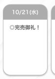 しようねっ？♡