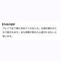 口コミお礼🪽