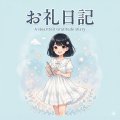 Wアラミス207