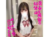 ネット予約オススメ💝