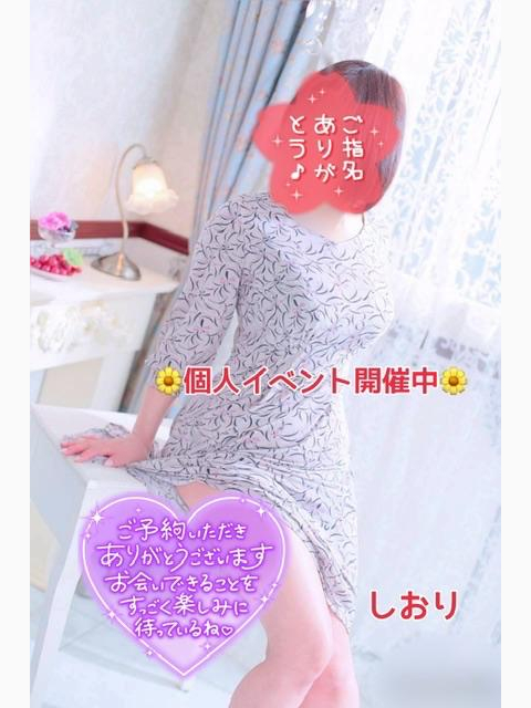 ☆お休みありがとうございました☆
