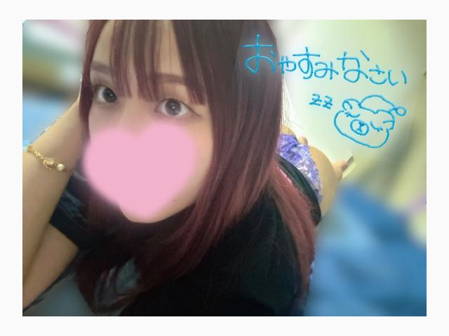 今日もありがとうございました🤤❣️