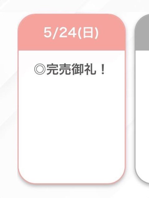 埋めてくれて