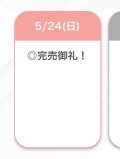 埋めてくれて