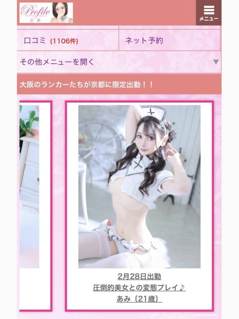 ♥️【滅多にないお知らせ📢】♥️