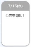 ありゃぁーー( ≖ᴗ≖​)ﾆﾔｯ！