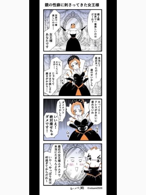 適度にむちむち、待ってますよ👀