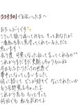 なんどでも