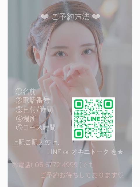 感激ぃぃ🥹♥️♥️