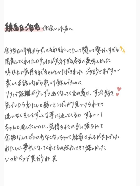 とろける