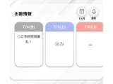 いい天気やね〜☀️