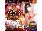 お礼👻10/29✨️𝐁𝐢𝐫𝐤𝐢𝐧✨️