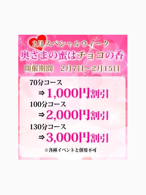 今日、出勤です♪