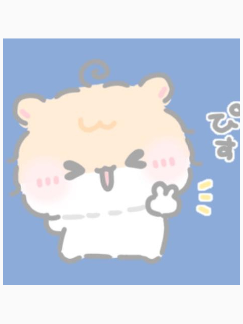 土日っ