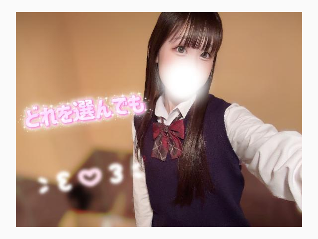 👗どれを選んでも👗
