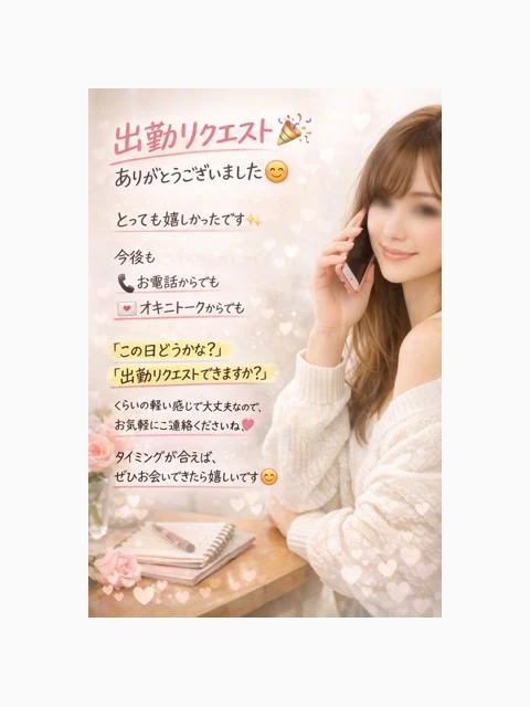 ありがとうございました。