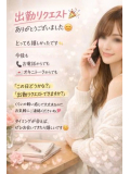 ありがとうございました。