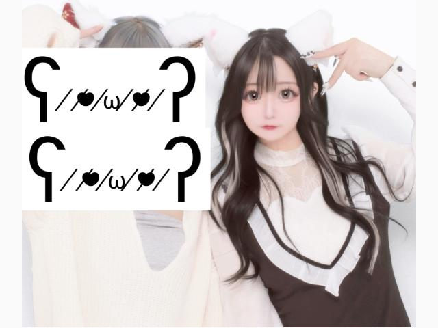 んにゃ🐱