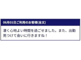 素敵な口コミ、ありがとうございます♪