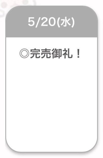 ありがとう🍒