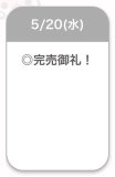 ありがとう🍒