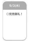 ありがとう⭐️