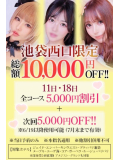 イベントだよ💝