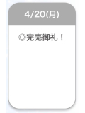 ありがとう♡♡