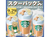 念願の🧸