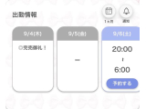 完売ありがとうございます🙇♀️