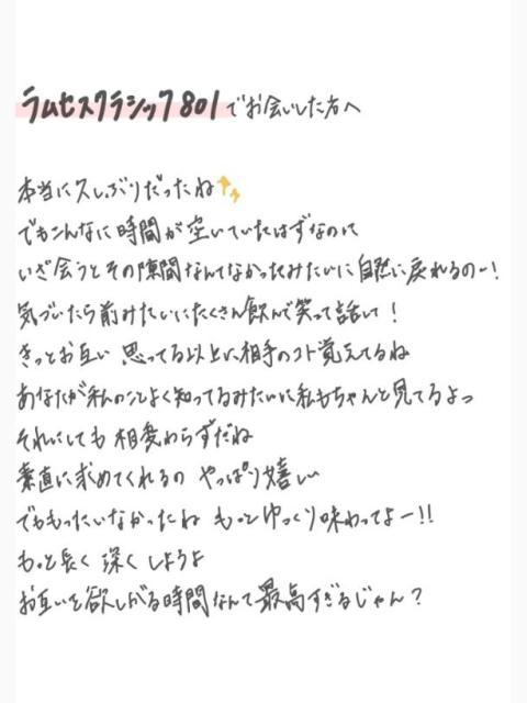 よくばり