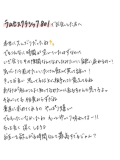 よくばり