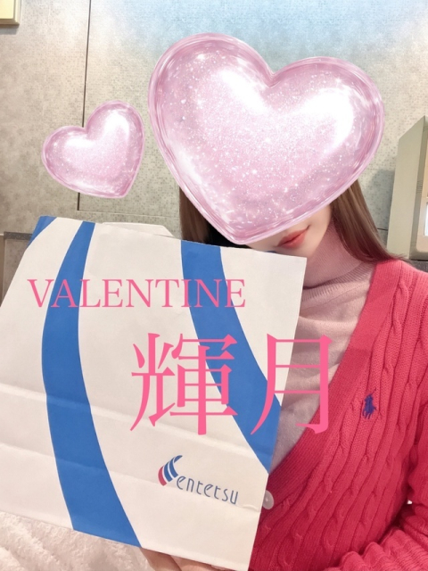 楽しみに💖