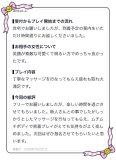 ありがとう😽お礼♡