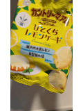 申し訳ございません