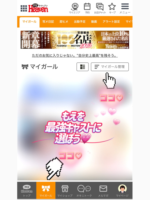 🍯えらいね🥹❤️❤️