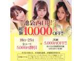 ❣️次回出勤日❣️お久しぶりです♥