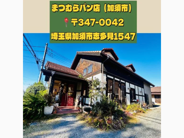 ・朝から幸せになれるパン屋さん🍞