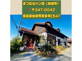 ・朝から幸せになれるパン屋さん🍞
