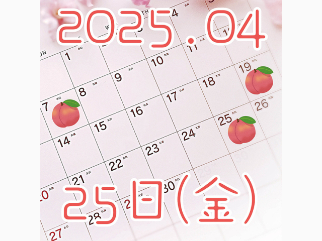 ベッドでナイト・ゲームしよ!?✨