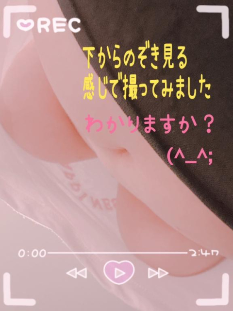 お疲れ様です❣️