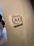 ちいかわ