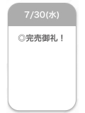 ありがとう💗