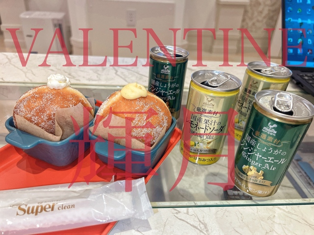 ご馳走様🫶🏻💖