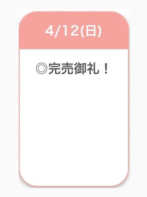 ありがとう🫶